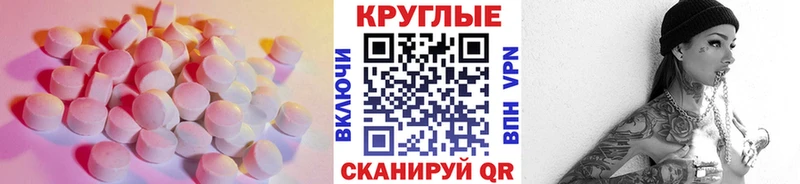 Экстази Philipp Plein  Абинск 