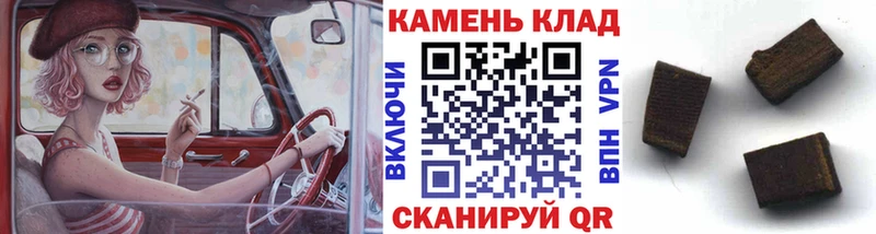 наркотики  Абинск  ГАШ индика сатива 