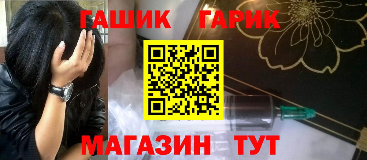 ГАШИШ AMNESIA HAZE Абинск