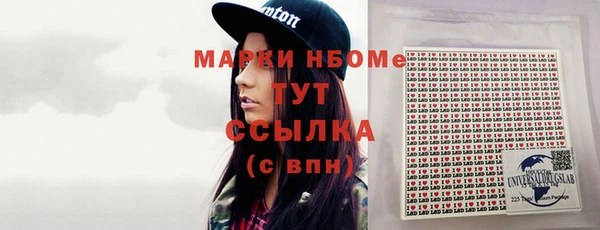 прущие грибы Абдулино