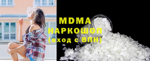 мяу мяу мука Абаза
