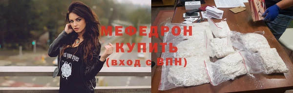 прущие грибы Абдулино
