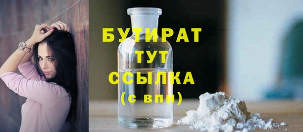 мяу мяу мука Абаза