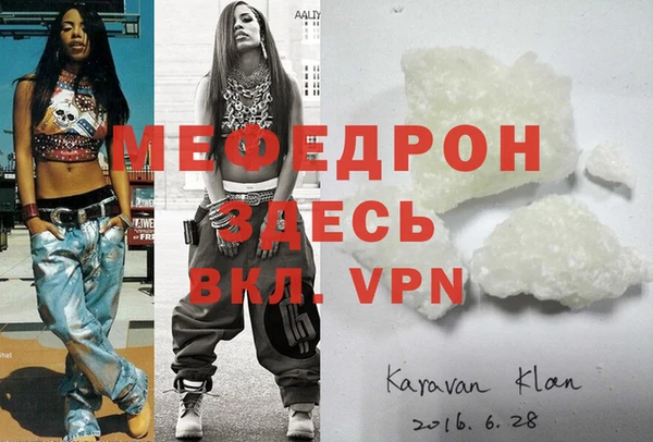 мяу мяу мука Абаза
