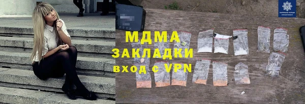 прущие грибы Абдулино