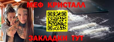 ALPHA-PVP Абакан