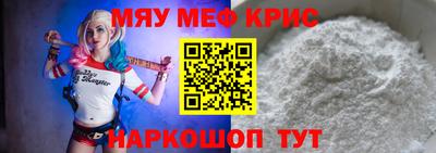 spice Абинск