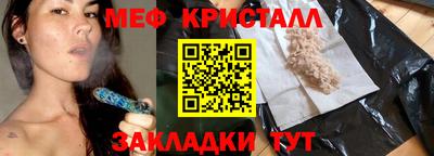 ALPHA-PVP Абакан