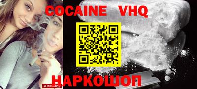 spice Абинск