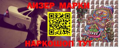 мефедрон VHQ Апрелевка