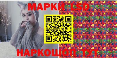 spice Абинск