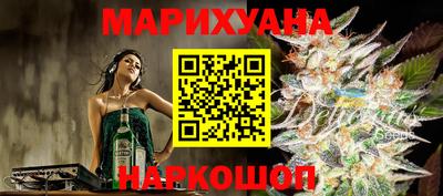 трава Аргун