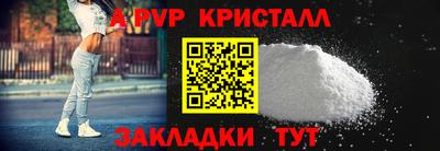 твердый Азнакаево