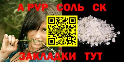 spice Абинск