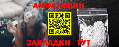 ALPHA-PVP Абакан
