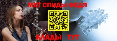 ALPHA-PVP Абакан