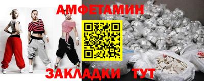 ALPHA-PVP Абакан