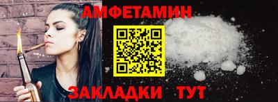 ALPHA-PVP Абакан