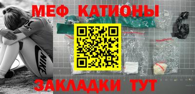 ALPHA-PVP Абакан