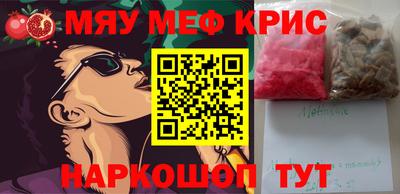 ALPHA-PVP Абакан