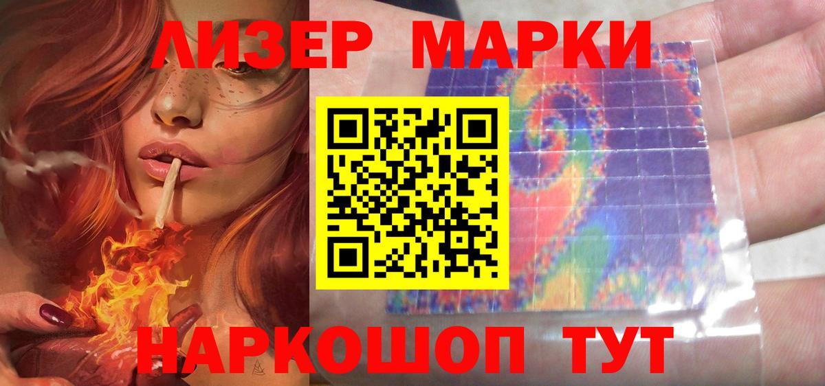 ЛСД экстази ecstasy Абинск