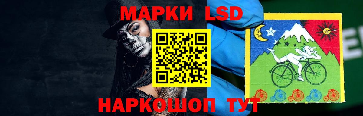 Абинск  MEGA сайт  Лсд 25 экстази  LSD-25 экстази ecstasy  Вход с VPN  LSD-25 экстази ecstasy 