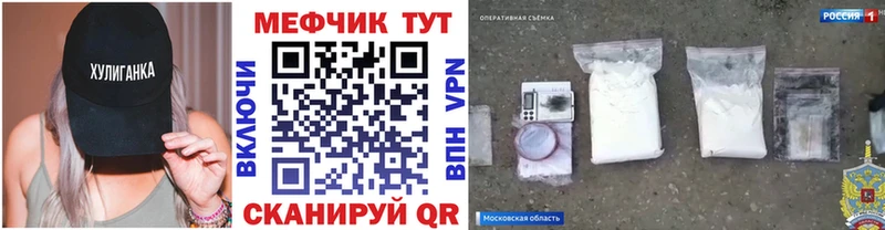 Мефедрон 4 MMC  Абинск 