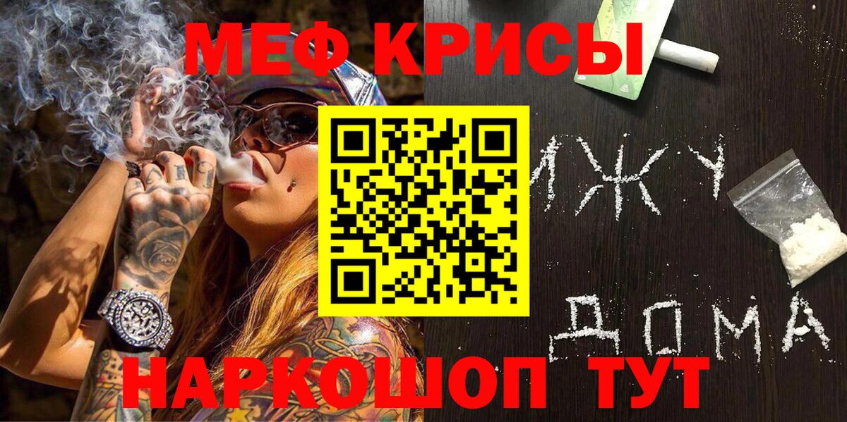 НБОМе  Масло ТГК  Вход с VPN  Ляпка  Где купить наркотики?  Ляпка  Марихуана  А ПВП  Абинск  Мяу-Мяу  Кокаин  МАРИХУАНА 