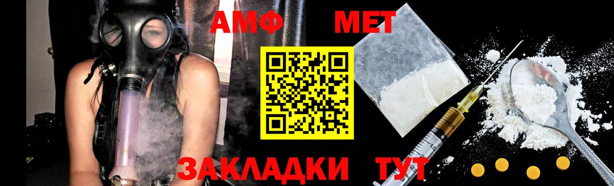 Первитин Декстрометамфетамин 99.9% Абинск