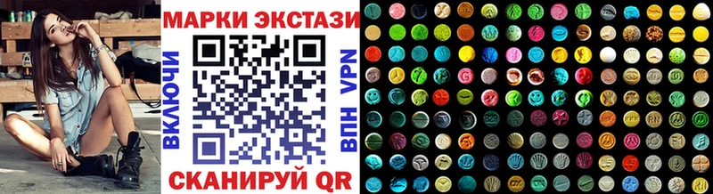 как найти наркотики  Абинск  Наркотические марки 1500мкг 