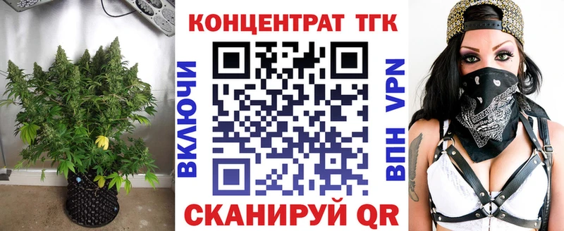 Дистиллят ТГК вейп с тгк Абинск