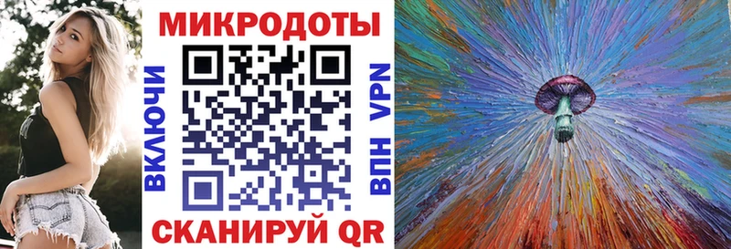 как найти закладки  Абинск  Псилоцибиновые грибы мухоморы 