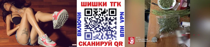 Бошки марихуана гибрид Абинск