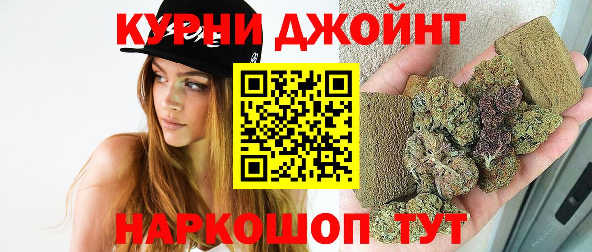 ГАШИШ  Гашиш  Меф МЯУ МЯУ   Каннабис  Экстази  Cocaine  Конопля  Абинск  Вход с VPN 