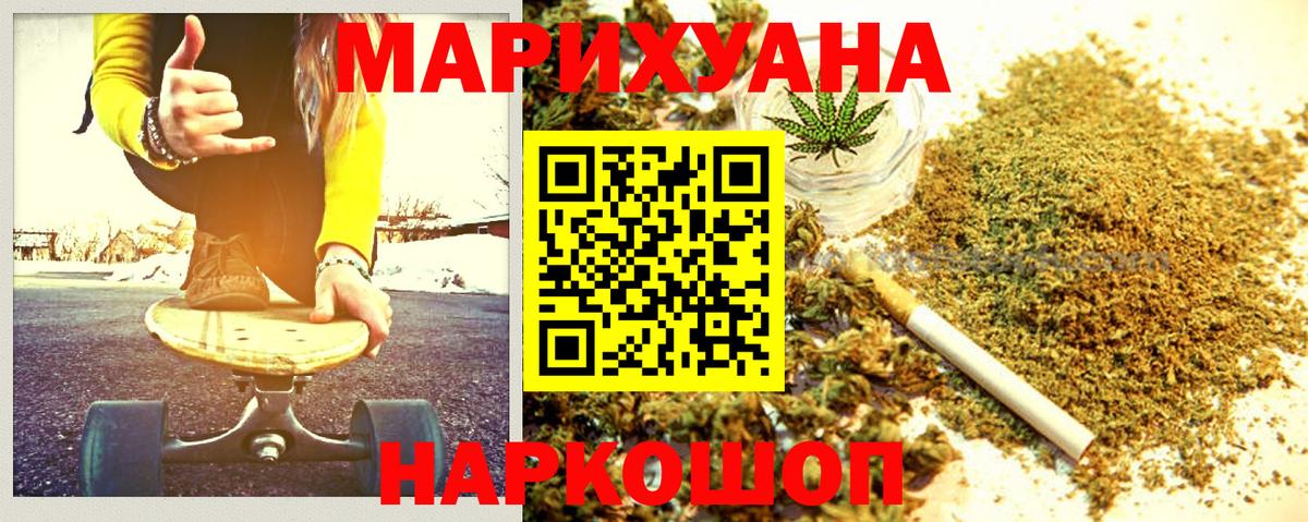 Конопля Bruce Banner  МАРИХУАНА MAZAR  Абинск  Марихуана тримм  Вход с VPN  Каннабис тримм 